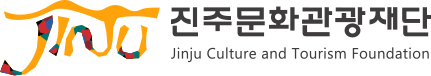 진주문화관광재단