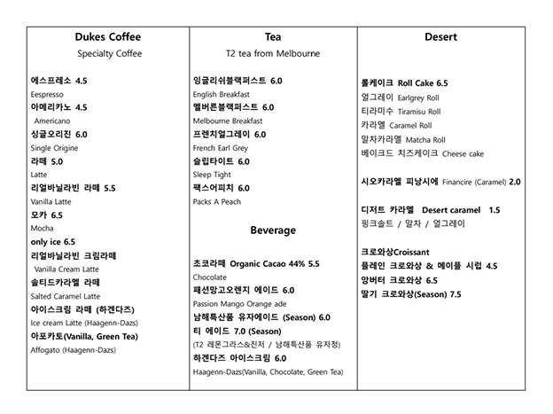 아이오비메뉴판